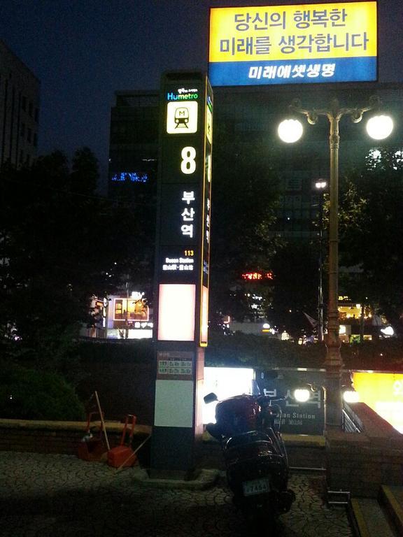 Coin Motel Busan Exterior foto