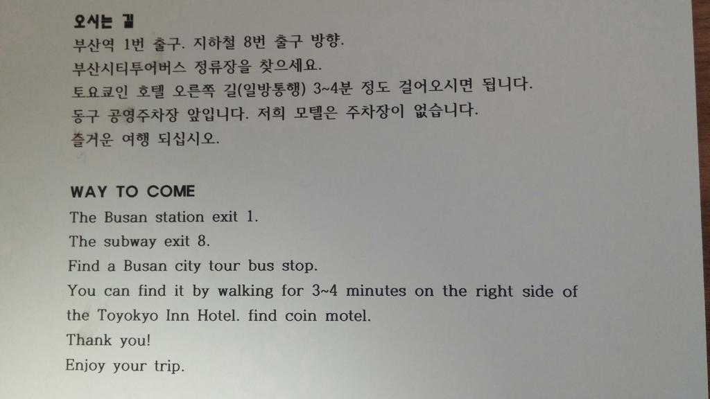 Coin Motel Busan Exterior foto
