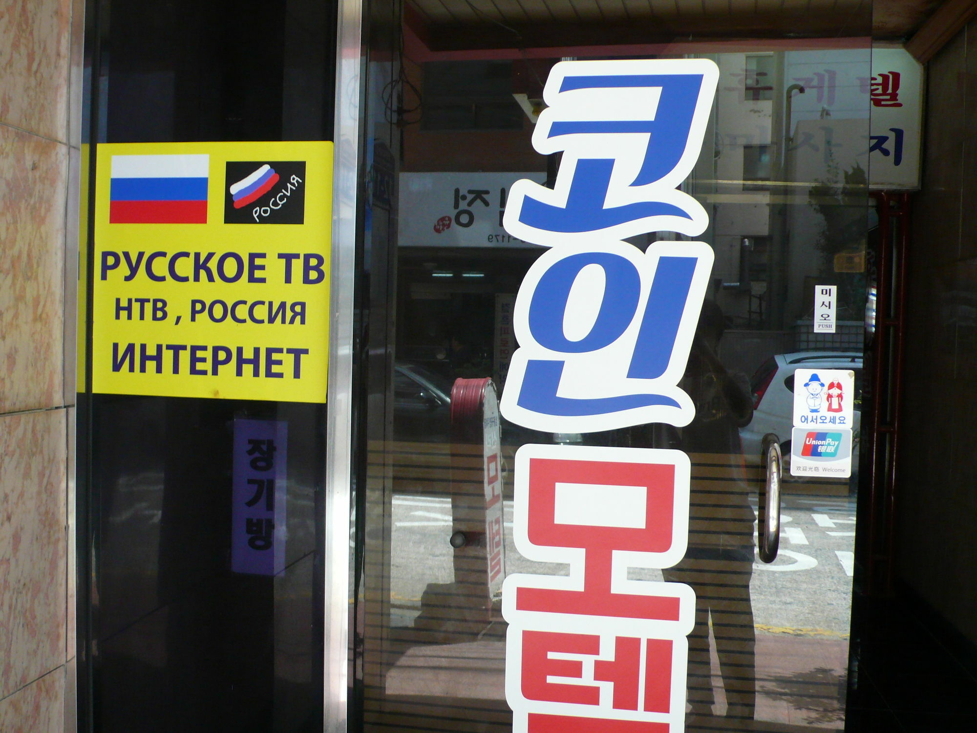 Coin Motel Busan Exterior foto