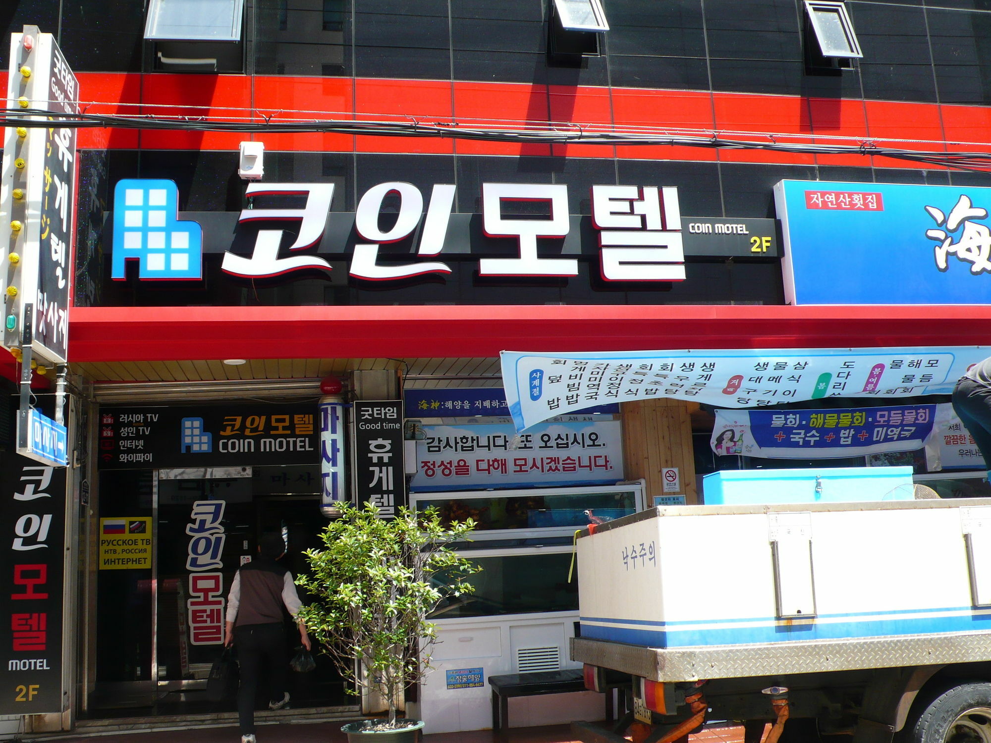 Coin Motel Busan Exterior foto